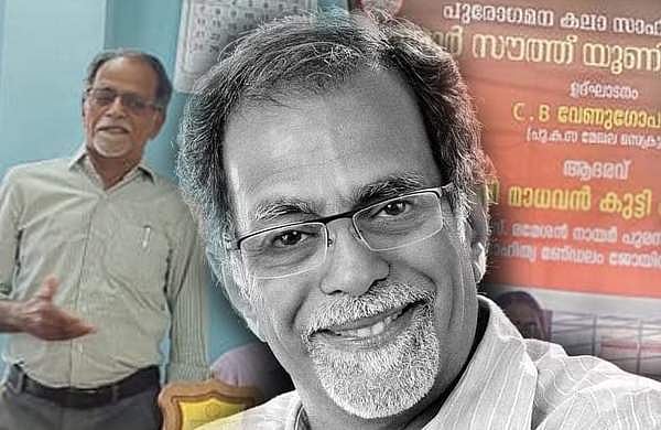 പൊന്നാടയണിയിച്ച് ആദരിച്ചു, നന്ദി പറയുന്നതിനിടെ കുഴഞ്ഞുവീണ് കവി മാധവൻകുട്ടി ആറ്റാഞ്ചേരി അന്തരിച്ചു