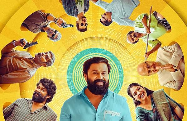 'വോയിസ് ഓഫ് സത്യനാഥൻ' തിയറ്ററിൽ തന്നെ; പുതിയ അപ്ഡേറ്റുമായി നിർമാതാക്കൾ 