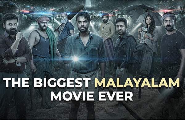 തിയറ്ററുകളിൽ കോളിളക്കം സൃഷ്ടിച്ച് ‘2018’ ഇനി ഒടിടിയിലേക്ക്; റിലീസ് തിയതി പ്രഖ്യാപിച്ചു 