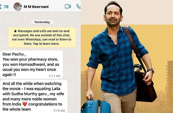 "പ്രിയ പാച്ചു, എന്റെ ഹൃദയം നീ കീഴടക്കിയിരിക്കുന്നു"; ഫ​ഹദിന് കീരവാണിയുടെ അഭിനന്ദനം