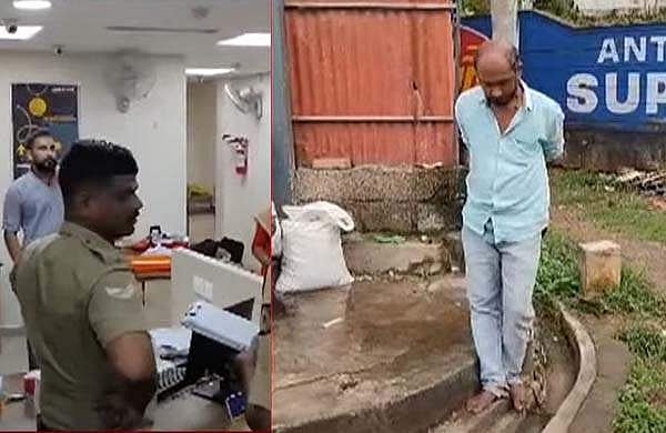 റമ്മി കളിച്ച് ലക്ഷങ്ങള്‍ കടം വരുത്തി, പെട്രോളുമായി ബാങ്കിലെത്തിയത് കൊള്ളയിച്ച് കടം തീര്‍ക്കാന്‍; പ്രതിയുടെ മൊഴി