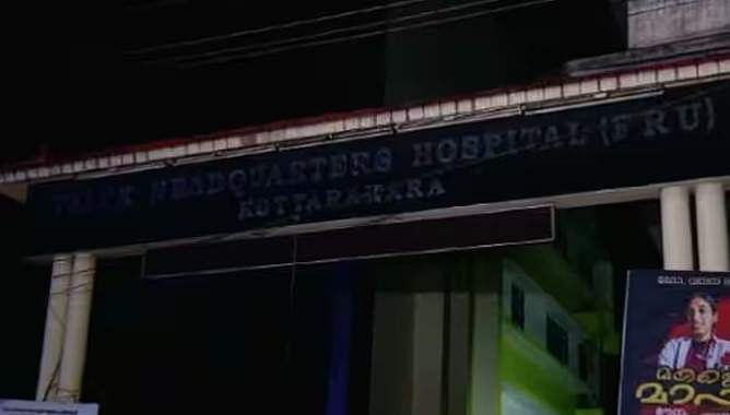 പകൽ ഏഴ് പേർ, രാത്രി ആറ്; കൊട്ടാരക്കര താലൂക്ക് ആശുപത്രിയിൽ സെക്യൂരിറ്റി ജീവനക്കാരെ നിയമിച്ചു