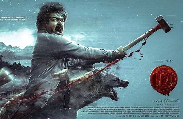 രക്തം പുരണ്ട ചുറ്റികയുമായി വിജയ്‌; ആകാംക്ഷ നിറച്ച് 'ലിയോ'യുടെ ഫസ്റ്റ്‌ലുക്ക് പോസ്റ്റർ