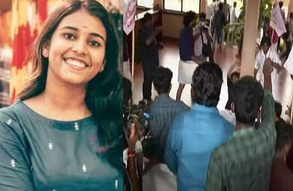 എന്‍ജിനീയറിങ് വിദ്യാര്‍ഥിനിയുടെ ആത്മഹത്യ; കോളജിലേക്ക് എസ്എഫ്‌ഐ മാര്‍ച്ച്; സംഘര്‍ഷം