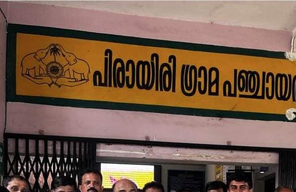 ബിജെപി പിന്തുണയില്‍ ഭരണം; പിരായിരി പഞ്ചായത്ത് പ്രസിഡന്റ് രാജിവച്ചു