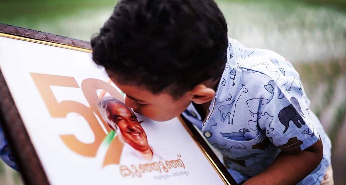 'പുതുപ്പള്ളിയിൽ ആഴത്തിൽ വേരൂന്നിയ വൃക്ഷം, കേരളത്തിന്റെ കുഞ്ഞൂഞ്ഞ്'