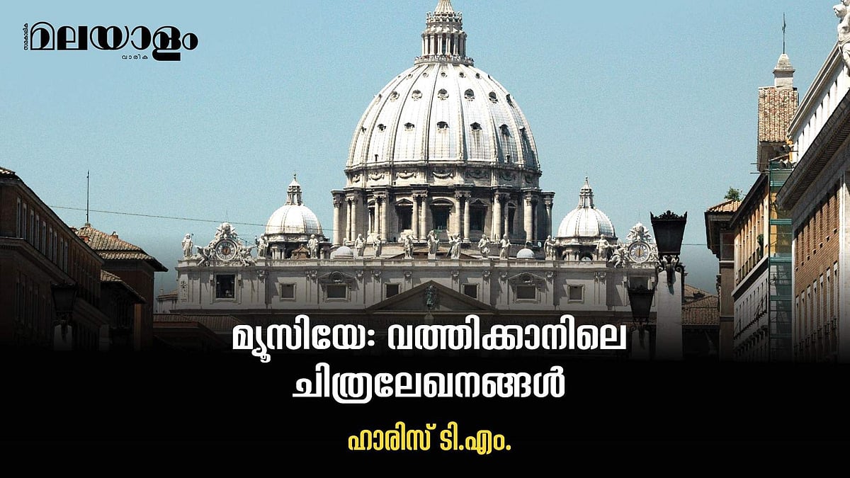 'മുള്ക്കിരീടമില്ലാത്ത, താടിയില്ലാത്ത ക്രിസ്തു! ചിറകുകള് ഇല്ലാത്ത മാലാഖമാര്!'