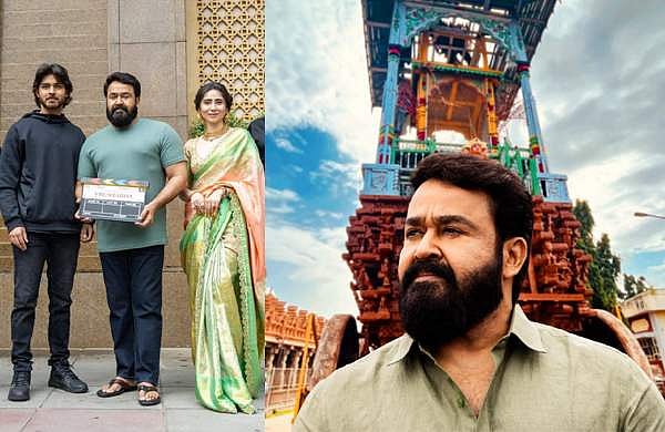 'ആദ്യ ചുവടുവച്ചു', വൃഷഭയ്ക്ക് തുടക്കം: സന്തോഷവാര്‍ത്തയുമായി മോഹന്‍ലാല്‍ 