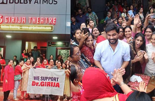 ഗിരിജ തിയറ്ററിനെ ഹൗസ് ഫുള്ളാക്കി പെൺകൂട്ടം; പിന്തുണയുമായി ഷറഫുദ്ദീനും എത്തി, കേക്ക് മുറിച്ച് ആഘോഷം