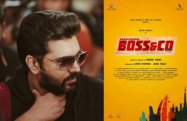 സംവിധായകന്‍ വാക്കു പാലിച്ചു, നിവിന്‍ പോളി ചിത്രത്തിന്റെ പേര് പുറത്ത്; രാമചന്ദ്രബോസ് ആൻഡ് കോ