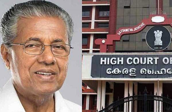 മുഖ്യമന്ത്രിയുടെ ദുരിതാശ്വാസ നിധി ദുരുപയോഗം: ലോകായുക്ത വിധിക്കെതിരായ ഹര്‍ജി ഹൈക്കോടതി തള്ളി