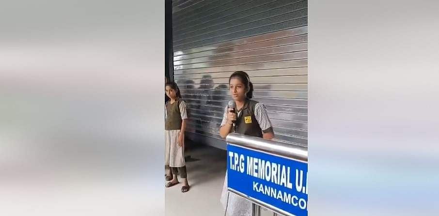 'പിടി പിരീഡില്‍ കേറി ക്ലാസെടുക്കണ്ട, അതിവിടെ നടക്കൂല്ല'; ടീച്ചര്‍മാര്‍ക്ക് 'വാണിങ്', ഒരു മാസ്സ് തെരഞ്ഞെടുപ്പ് പ്രസംഗം