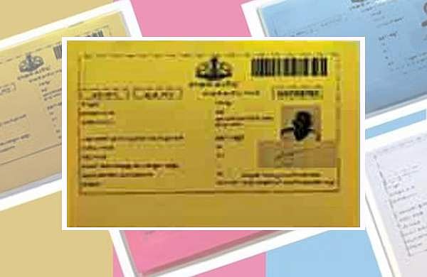 റേഷൻ വാങ്ങാത്തവർ ജാ​ഗ്രതൈ! മഞ്ഞ കാർഡുകാരെ പരിശോധിക്കാൻ‌ ഭക്ഷ്യവകുപ്പ്; റേഷനിങ് ഇൻസ്പെക്ടർമാർ വീടുകളിലെക്ക് 