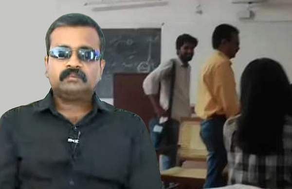 'ആത്മാഭിമാനമുണ്ടെന്ന് മനസ്സിലാക്കണം...'; വിദ്യാര്‍ത്ഥികള്‍ അധിക്ഷേപിച്ച അധ്യാപകന്‍ പറയുന്നു