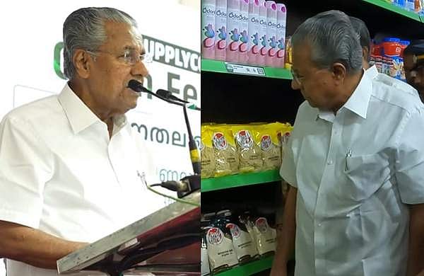 'സപ്ലൈക്കോയെക്കുറിച്ച് നടക്കുന്നത് കുപ്രചാരണം; സാധനങ്ങളില്ലെന്നു ബോധപൂർവം തെറ്റിദ്ധാരണ പരത്തുന്നു'- മുഖ്യമന്ത്രി