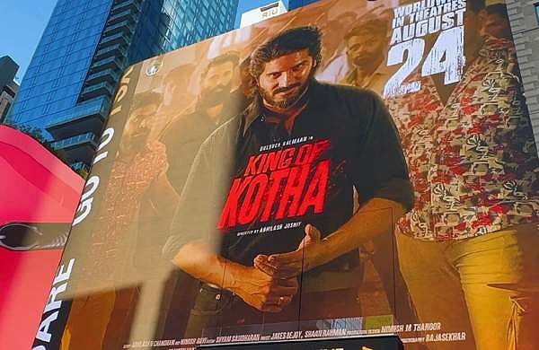 ന്യൂയോർക്കിലെ ടൈംസ് സ്‌ക്വയർ കീഴടക്കി ദുൽഖറിന്റെ കിംഗ് ഓഫ് കൊത്ത: മലയാളത്തിൽ ആദ്യം