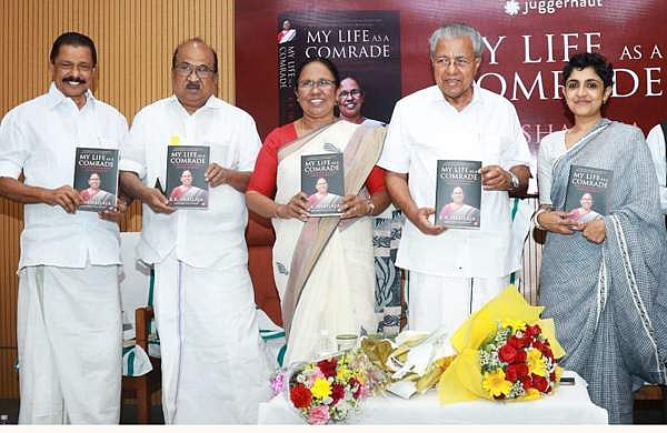 കെ കെ ശൈലജയുടെ ആത്മകഥ കണ്ണൂര് സര്വകലാശാല സിലബസില്; വിവാദം