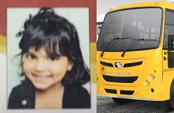 സ്‌കൂള്‍ ബസില്‍ നിന്ന് ഇറങ്ങിയ നഴ്‌സറി വിദ്യാര്‍ഥിനി അതേബസ് തട്ടിമരിച്ചു