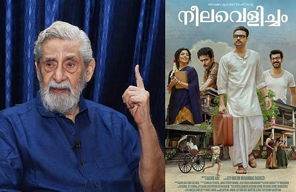 'പാട്ടുകളെല്ലാം നശിപ്പിച്ചു, ഇഷ്ടപ്പെട്ടത് ടൊവിനോയെ മാത്രം': നീലവെളിച്ചം റീമേക്കിനെക്കുറിച്ച് മധു