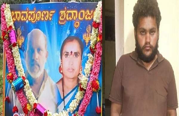 'ഭക്ഷണത്തില്‍ വിഷം ചേര്‍ത്തു നല്‍കി'; ദമ്പതികളുടെ മരണം കൊലപാതകം; മകന്‍ അറസ്റ്റില്‍ 