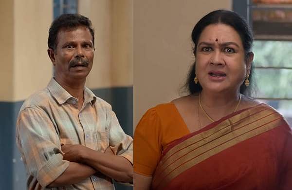 കേസ് ജയിക്കാൻ ഉർവശിയുടേയും ഇന്ദ്രൻസിന്റേയും പോരാട്ടം; ചിരിനിറച്ച് ജലധാര പമ്പ് സെറ്റ്; ട്രെയിലർ