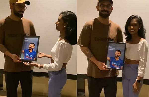 സ്വയം വരച്ച് ഫ്രെയിം ചെയ്ത പെയിന്റിങ്; കോഹ്‌ലിക്ക് അപ്രതീക്ഷിത സമ്മാനവുമായി ശ്രീലങ്കന്‍ പെണ്‍കുട്ടി (വീഡിയോ)