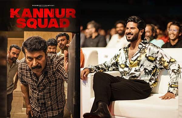 'എനിക്ക് ഇഷ്‌ടമായി നിങ്ങൾക്കും ഇഷ്‌ടമാകും'; കണ്ണൂർ സ്‌ക്വാഡിനെ അഭിനന്ദിച്ച് ദുൽഖർ