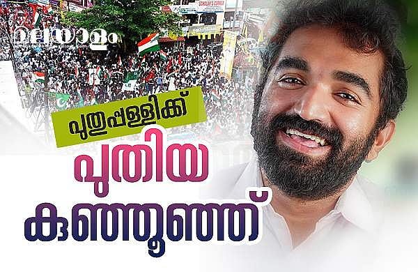 കഴിഞ്ഞ തവണത്തേക്കാള് 12,684 വോട്ട് കുറഞ്ഞു; എല്ഡിഎഫിന് ശക്തികേന്ദ്രങ്ങളിലും തിരിച്ചടി