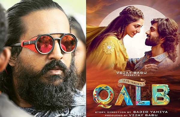 'ആ പച്ച കള്ളങ്ങൾ എന്റെ ഹൃദയം തകർക്കുന്നു, ഒഴിഞ്ഞ സദസ്സിൽ ഖൽബ് പ്രദർശനം തുടരുകയാണ്'; സാജിദ് യാഹിയ