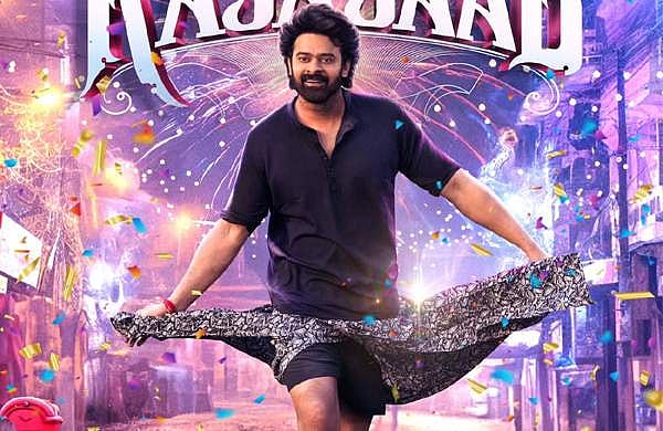 ഇനി പേടിപ്പിക്കാൻ പ്രഭാസ്, കൂൾ ലുക്കിൽ 'രാജാ സാബ്'; ഫസ്റ്റ് ലുക്ക് പോസ്റ്റർ വൈറൽ