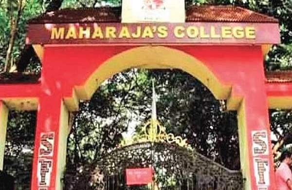 മഹാരാജാസ് കോളജ് ഇന്ന് തുറക്കും; കാമ്പസിൽ പൊലീസ് തുടരും